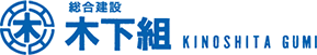 福岡県北九州市を中心にコンクリート構造物長寿命化 ・推進工事｜株式会社木下組